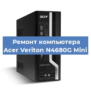 Замена термопасты на компьютере Acer Veriton N4680G Mini в Санкт-Петербурге